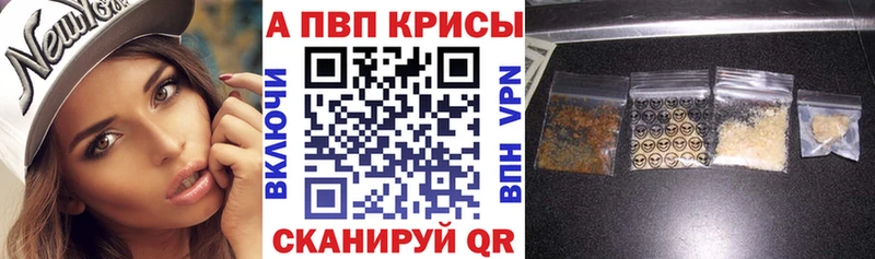 Виды наркоты Партизанск ГАШ COCAIN МЕФ Каннабис