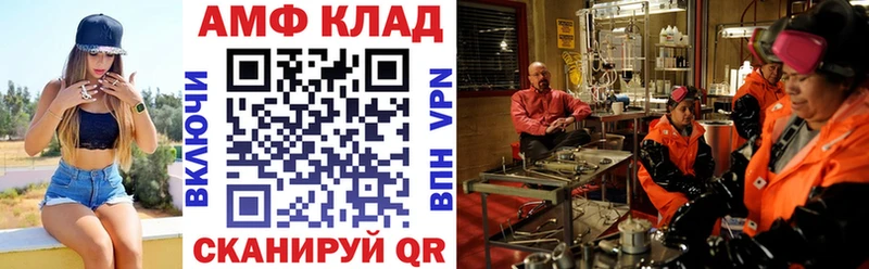 darknet как зайти Партизанск АМФ 98%