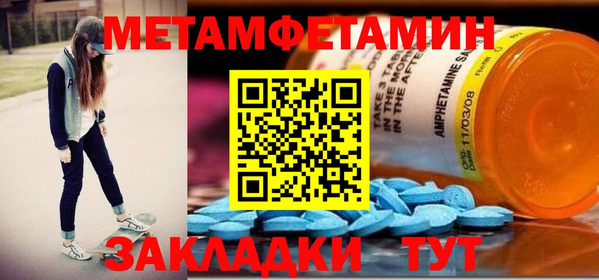 Amphetamine VHQ Партизанск