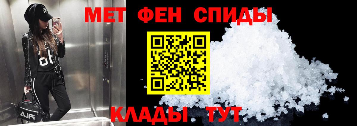 Amphetamine Premium  Вход с VPN  АМФЕТАМИН  Партизанск 