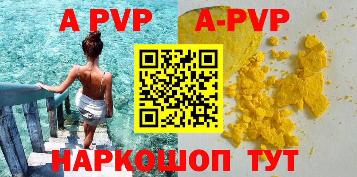 A PVP СК КРИС Партизанск