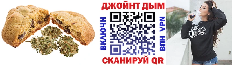 Canna-Cookies конопля  OMG ССЫЛКА  Партизанск 
