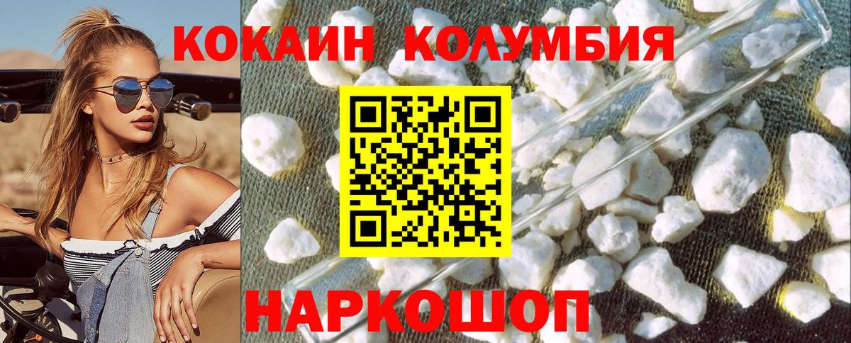 COCAIN VHQ Партизанск