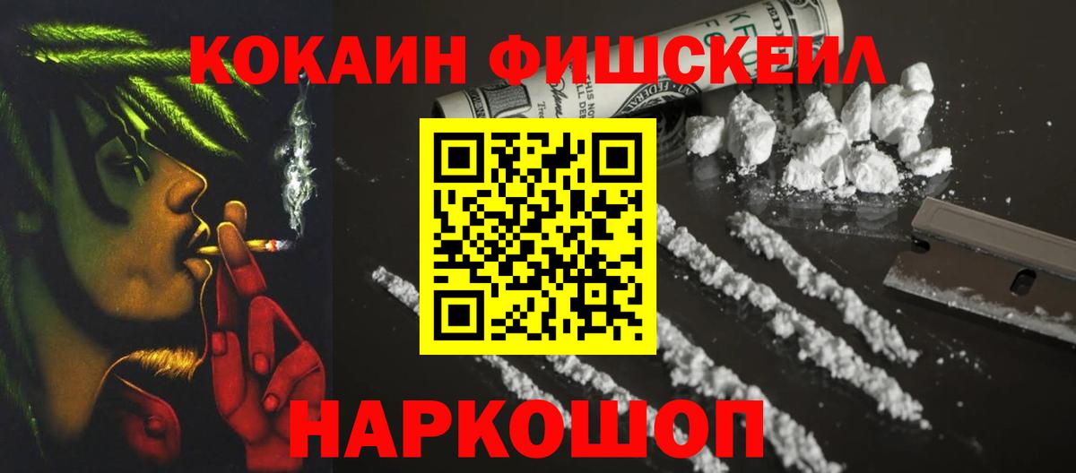 LSD-25  Канабис  Вход с VPN  ГАШ  ЭКСТАЗИ  АМФ кристаллы  Мефедрон   Партизанск  А ПВП СК кристаллы  КОКАИН  НБОМе 