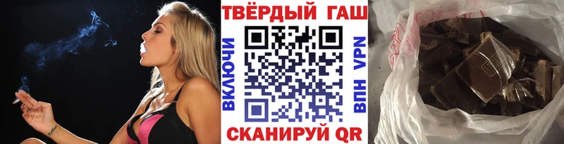 Гашиш Ice-O-Lator  дарнет шоп  Партизанск 