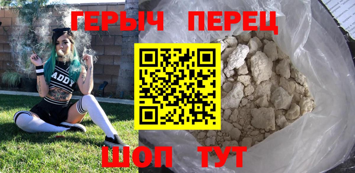 Партизанск  Героин Афган  Вход с VPN 