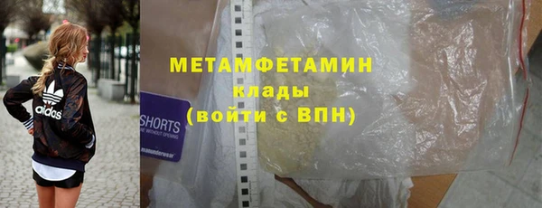 крисы Абдулино