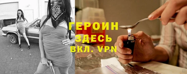 мескалин Абинск