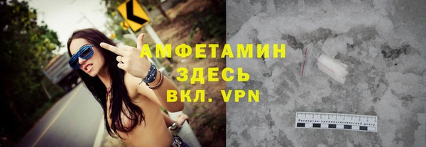 кокаин VHQ Абаза