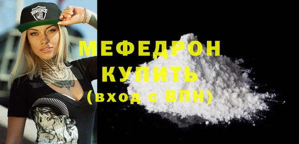 крисы Абдулино