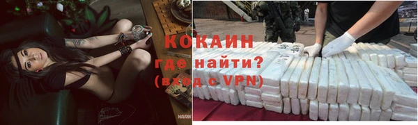 мескалин Абинск