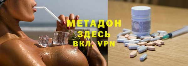 кокаин VHQ Абаза