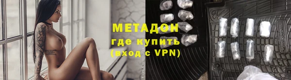 крисы Абдулино