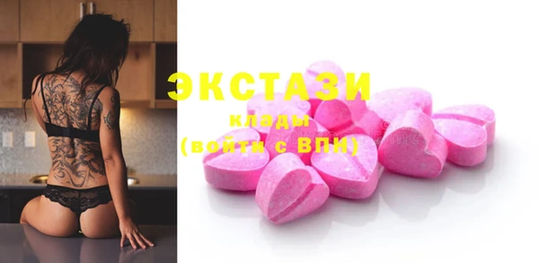 мескалин Абинск