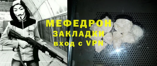 дурь Протвино