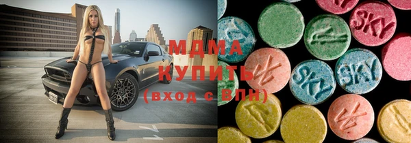 мескалин Абинск