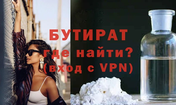 кокаин VHQ Абаза