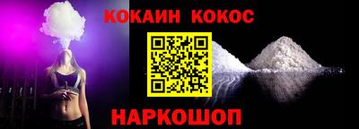 гашиш Ставрополь