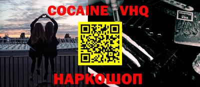 марки lsd Старая Купавна