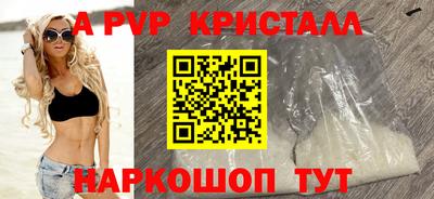 марки lsd Старая Купавна