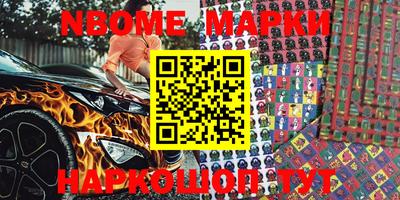 марки lsd Старая Купавна