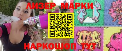 экстази Сланцы