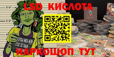 гашиш Ставрополь