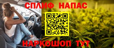 марки lsd Старая Купавна