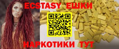 марки lsd Старая Купавна