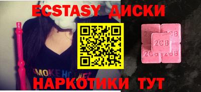 марки lsd Старая Купавна
