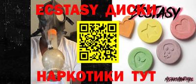 гашиш Ставрополь