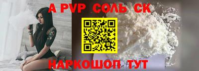 марки lsd Старая Купавна