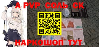 гашиш Ставрополь