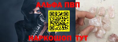 гашиш Ставрополь