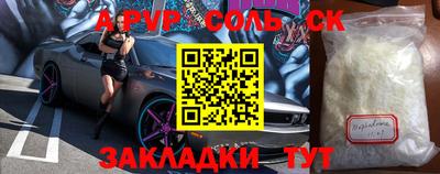 гашиш Ставрополь
