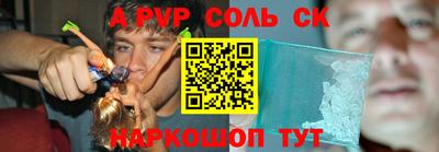 экстази Сланцы