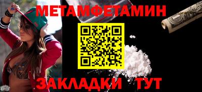 соль ск Славгород