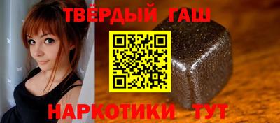 марки lsd Старая Купавна