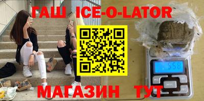 гашиш Ставрополь