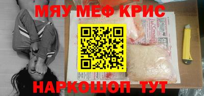 гашиш Ставрополь