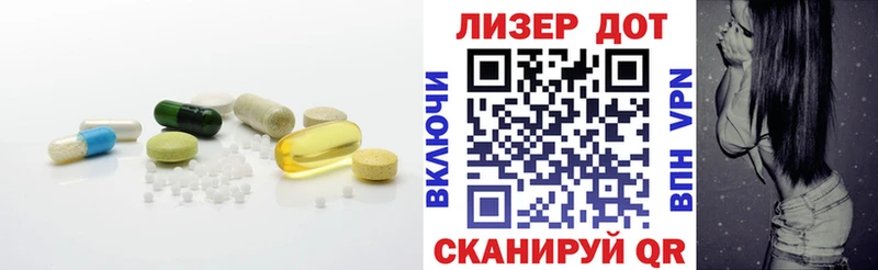 LSD-25 экстази кислота  Партизанск 