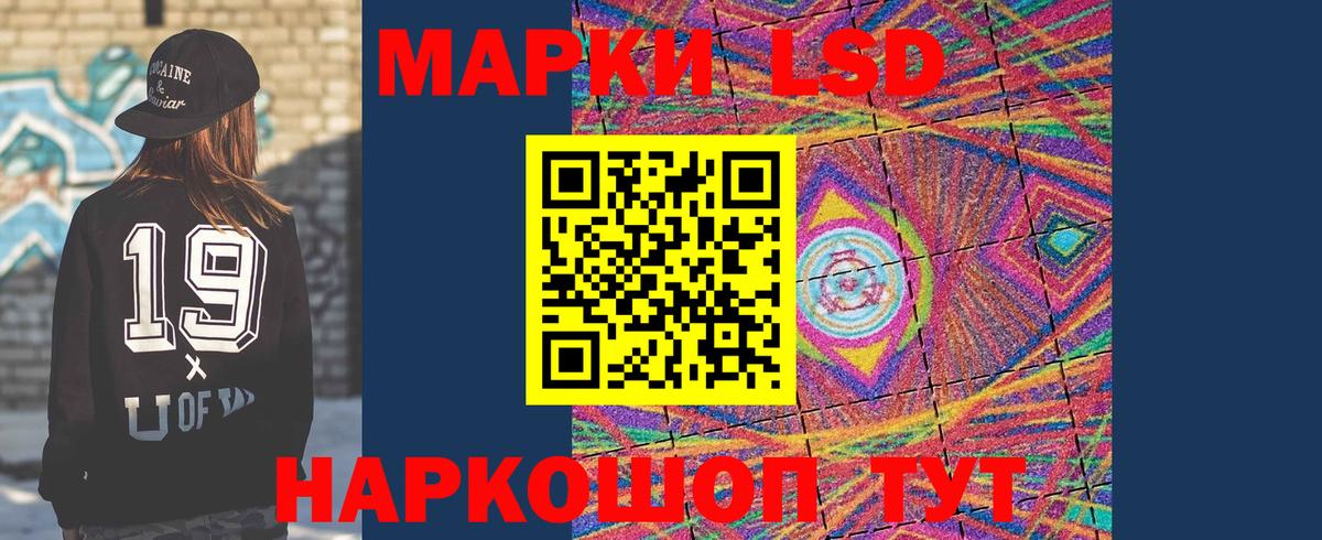 Лсд 25 экстази ecstasy  hydra маркетплейс  Партизанск  Вход с VPN 