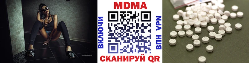 где купить наркоту  Партизанск  МДМА crystal 