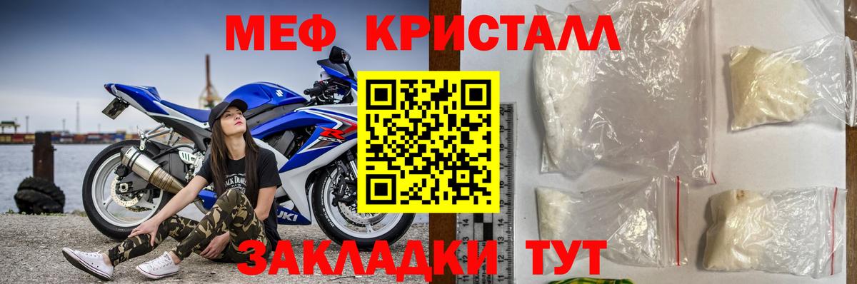 Партизанск  МЯУ-МЯУ мяу мяу  Вход с VPN  Меф  МЯУ-МЯУ 4 MMC 