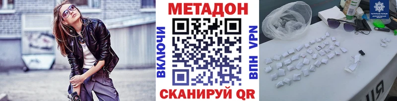 hydra как зайти  Партизанск  Метадон белоснежный 