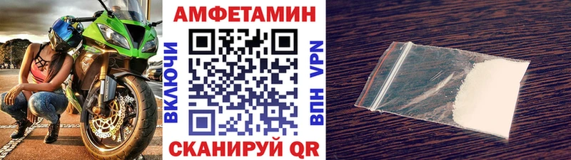 Метамфетамин Декстрометамфетамин 99.9%  где найти   Партизанск 