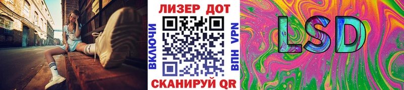 магазин продажи   Партизанск  дарк нет Telegram  Наркотические марки 1,8мг 