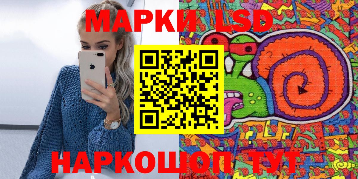 Марки NBOMe 1,5мг  Вход с VPN  Марки N-bome  Партизанск 