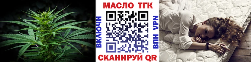 OMG tor  цены   Партизанск  Дистиллят ТГК гашишное масло 