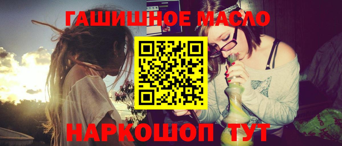 Дистиллят ТГК вейп с тгк Партизанск